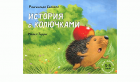 Local cover image