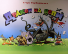 Local cover image