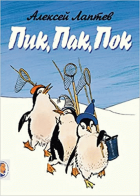 Local cover image