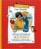 Local cover image