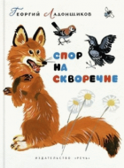 Local cover image