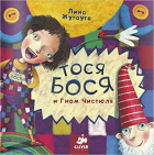 Local cover image