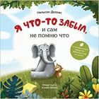 Local cover image