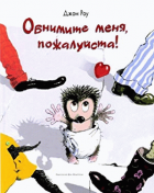 Local cover image