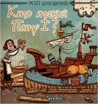 Local cover image