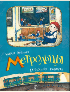Local cover image