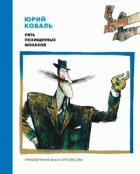 Local cover image