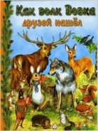 Local cover image