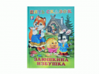 Local cover image