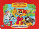 Local cover image