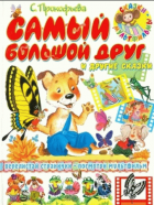 Local cover image