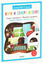 Local cover image