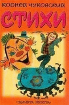 Local cover image